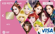 소녀시대, 슈퍼주니어 체크카드 출시 