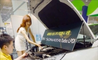 [포토]현대 쏘나타 터보 LPDI 