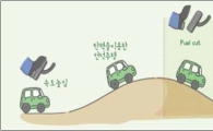 "가속 페달에서 발을 떼세요"…환경부, 무가속운전 내비 실행