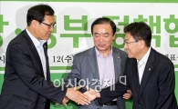 [포토]민주당 찾아간 정부