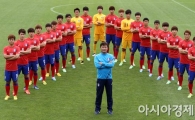 [포토] U-20 월드컵 대표팀 포토데이