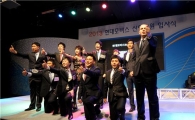 [창조경제 올人]현대모비스, 글로벌 인재에 투자