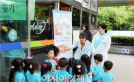광주시 광산구 보건소, 구청 로비서 내방 민원인 및 직원 구강점검 