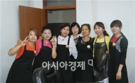 강진 이주여성 이·미용 봉사단 활동 화제  