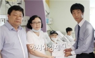 호남대, ‘암 투병’ 축구 꿈나무에 성금 전달