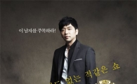 '방송의 적' 이적, '이적쇼' 첫 녹화 "무슨 내용 그려질까?" 