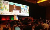 중진공, 한·아세안 중소기업 컨퍼런스 개최