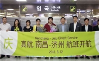 진에어, 중국 난창 부정기편 첫 취항