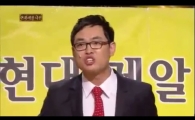 엄용수 공식사과 "개콘 박영진의 성우비하 사과드린다"