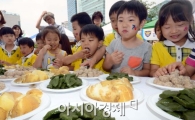 [포토]6.25 음식 무료 시식회