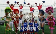 [포토]대한민국 축구 파이팅
