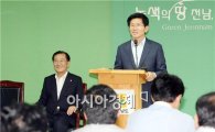 [포토]전남도청 방문한 김문수 경기지사 