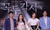 [포토]포즈 취하는 '꼭두각시' 주역들
