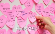 [포토]모두모두 헌혈! 사랑을 나눠요!