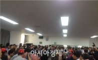 [테마르포]'결사반대' 모자 쓴 청중…항의집회 같은 주민 설명회