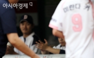 [포토] '미란다 커 미모에 박수가 절로?'