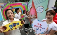 [포토]한국쓰리엠 넥스케어 헌혈 홍보에 나서 