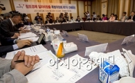 [포토]국회는 '갑' 우유를 좋아해?