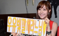 [포토]'우유빛깔 세라느님'