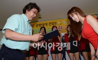 [포토]계란자조금관리위원회 홍보대사 위촉장 수여받는 나인뮤지스 세라