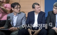 [포토]'수사결과 발표 논의중'