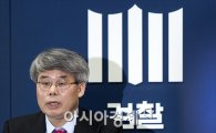 [포토]"원세훈 전 국정원장, 선거 개입"