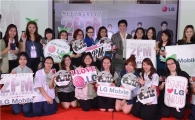 LG전자, 태국서 한류 마케팅