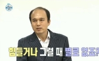 김광규 서울대 강의 "너무 긴장해 횡설수설했지만…"