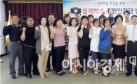 안전·쾌적한 마을 지키는 ‘블랙박스’ 가 떴다