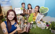 [포토]카페베네, 사막화 방지 캠페인