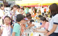 [포토]광주 남구, 2013 사직마을 단오잔치 개최