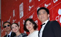 [포토]'2013 중국영화제' 레드카펫 피날레 장식하는 '일대종사'팀