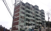 서울 서대문 '흉가아파트' 7년 놔둔 사연