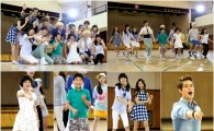 '여왕의 교실', 샤이니+명품 아역 뭉쳐 뮤직비디오 제작