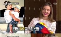 미란다커, 뽀로로 윙크 표정 따라잡기…'러블리 포텐 발산'