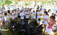 포스코건설, 브라질서 환경정화활동 펼쳐