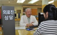 강북삼성병원 교수진, 환자에 의료정보 알려주는 재능기부