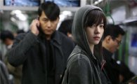 정우성-한효주-이준호, '런닝맨' 예고편 '인기 폭발'