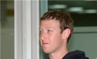 저커버그 "페이스북, 여러 앱으로 분화할 것"