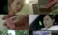 '상어' 손예진, 세 번째 메시지 받고 오키나와로 떠났다