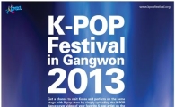 비스트, '한류' 얼굴 됐다… K-POP 페스티벌 홍보대사 위촉