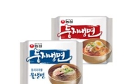 농심, 둥지냉면 이달말 리뉴얼 출시 예정