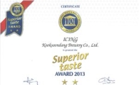 국순당, '아이싱' 슈페리어 테이스트 어워드 2013 별2개 받아