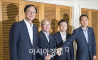 [포토]현오석 부총리, 경제 사정기관장들과 첫 회동