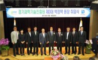 박정택 경기과학기술원장 "경기도 과학 글로벌화 추진"