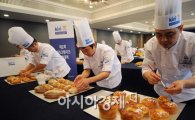 [포토]국내 제과제빵인들의 경연대회 '끼리 크림치즈 경연대회'