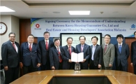대한주택보증, 말레이시아 주택개발자협회와 MOU