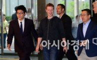 [저커버그 방한]삼성-페이스북 손잡나…마라톤 회의중
