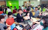 [포토]광주 북구민과 함께하는 아름다운가게 나눔행사 