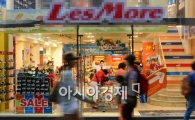 [포토]출입문 냉방기는 끄고, 2층은 냉방기 틀고? 